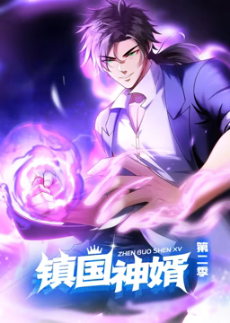王的女人