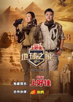 禁忌的约会