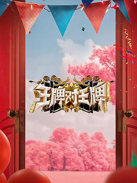 动物和人的