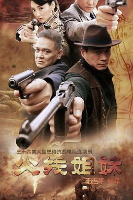 郑凯演飞行员的