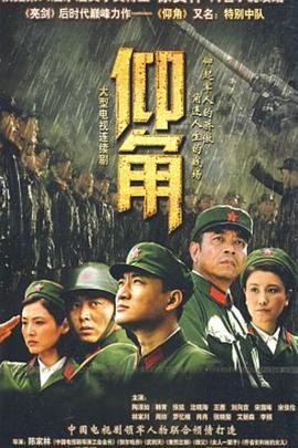 辽视春晚