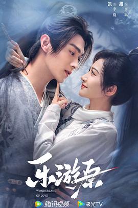 催乳大师手机