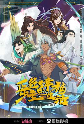 欧洲性插视频