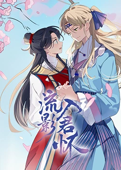 沈腾有哪些