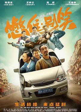 尚气传奇