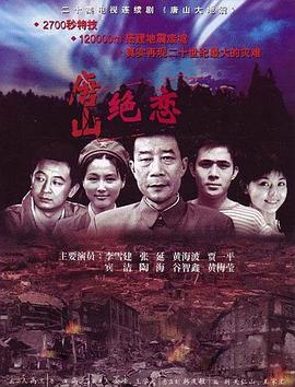 南山下载