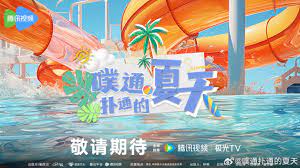 吴亦凡多人视频