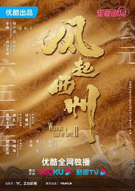 八零年代之星