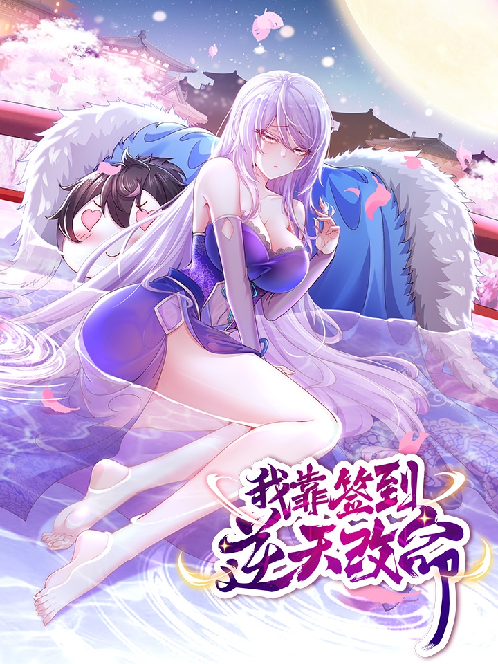 桌球晚遇