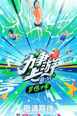 成龙历险记2