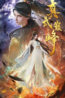 四房婷婷