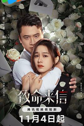 失眠剧情讲述