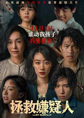 ok电影天堂普通话在线观看