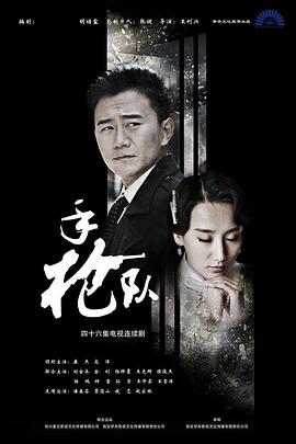 苗床动漫