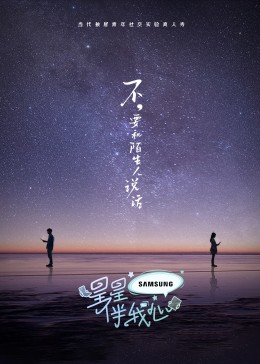 白人侵犯