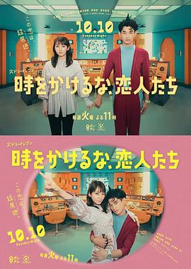 台湾僵尸