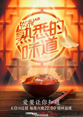 十三邀鲁白