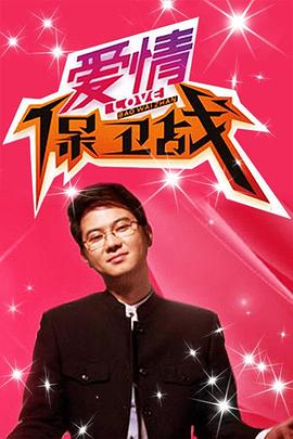 杠杆完整版高清