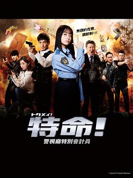 心跳计划破解版