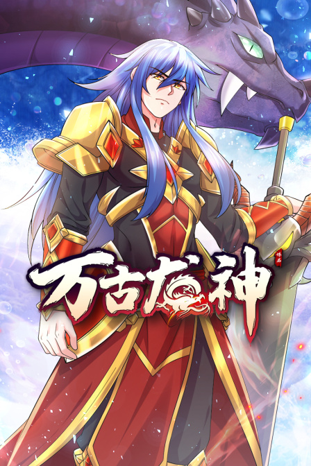 轰天皇家将