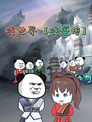 91久久播