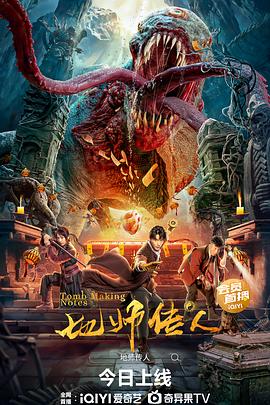 阁楼之花完整版