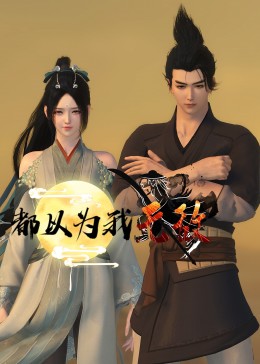 过山车下载