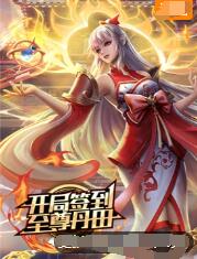 重生爱人在线土豆