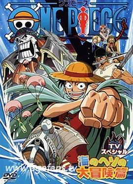 疾风使命完整版