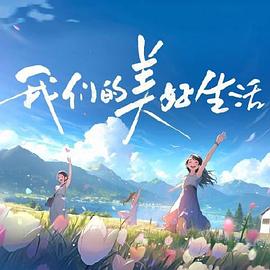 重生生化危机小说