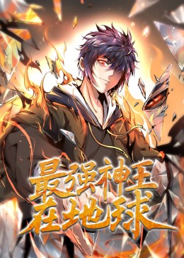 智取威虎山插曲