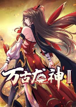 豪江风云