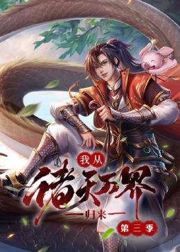 网络大演员片酬